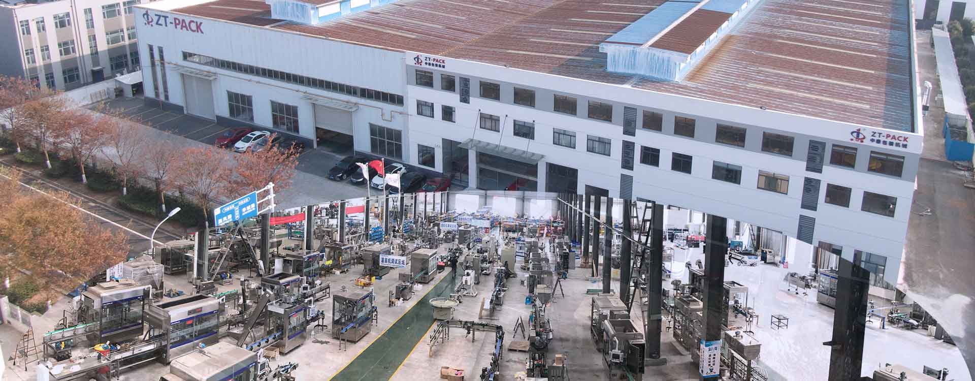 Тур по компании