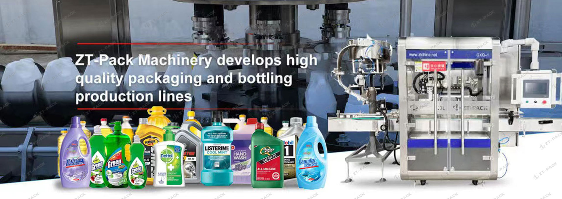 Укупорочные машины