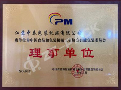 Сертификация