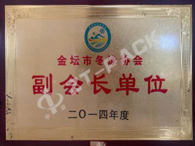 Сертификация