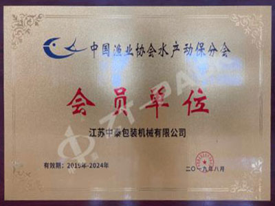 Сертификация