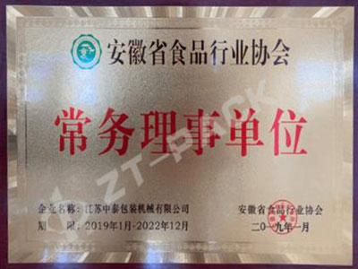 Сертификация