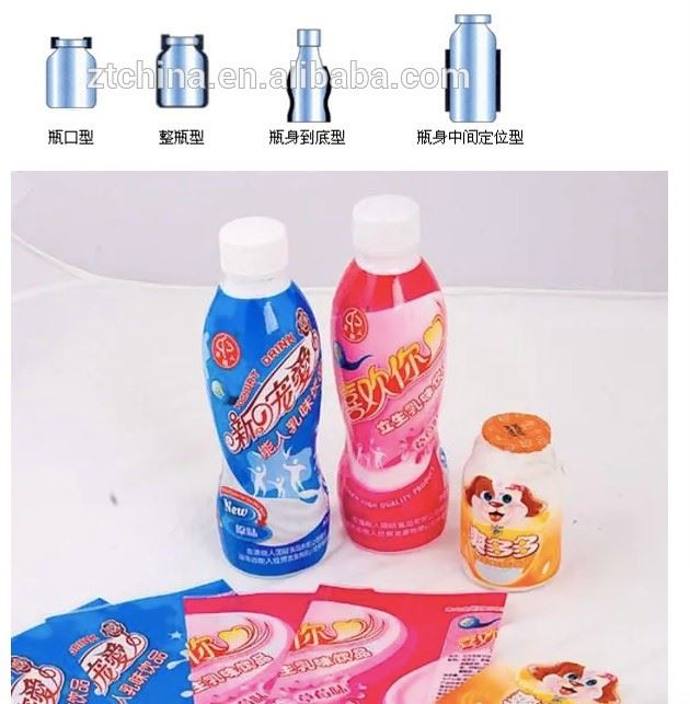 Машина для нанесения термоусадочной этикетки